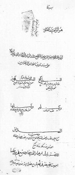عکس سند ازدواج مهریه