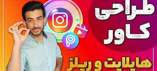 عکس ایده هایی برای کاور گوشی