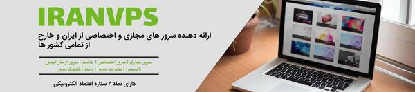 عکس تصویر پس زمینه ایران