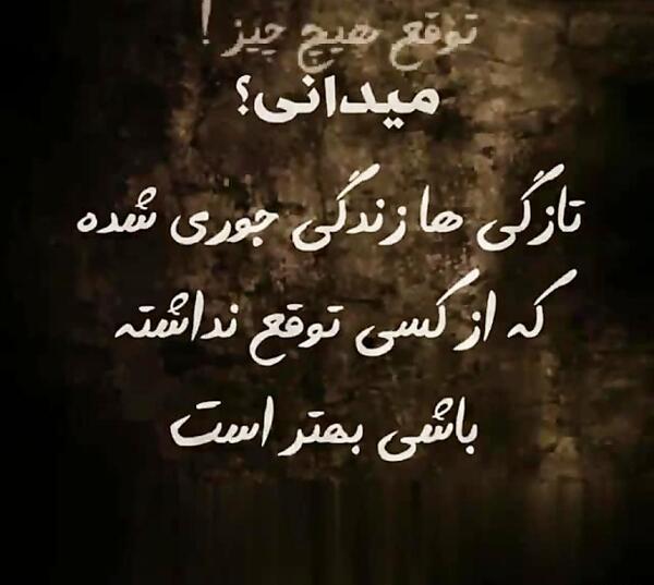 عکس نوشته قلب شکسته دختر