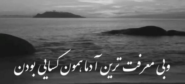 عکس نوشته قلب شکسته دختر
