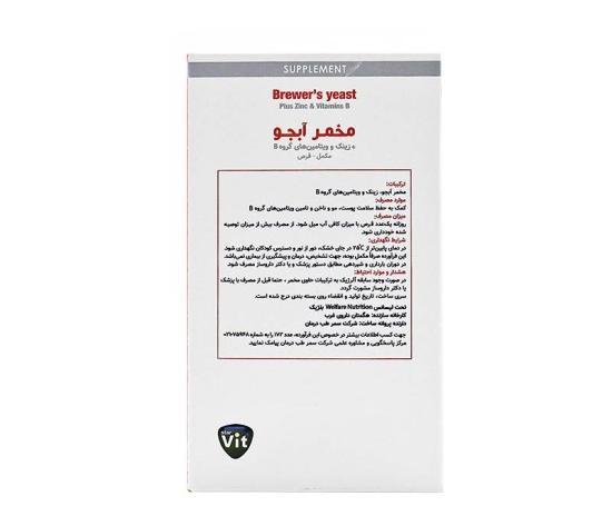 عکس قرص جو