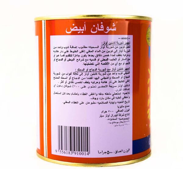 عکس قرص جو