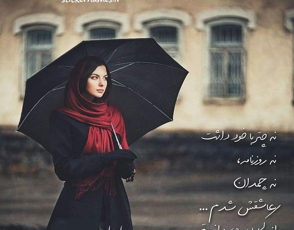 عکس پروفایل مسافر داشتن