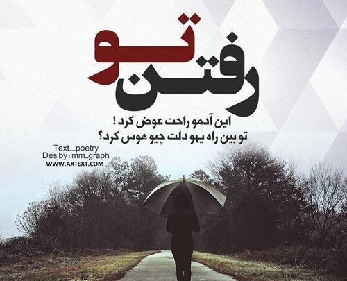عکس پروفایل مسافر داشتن