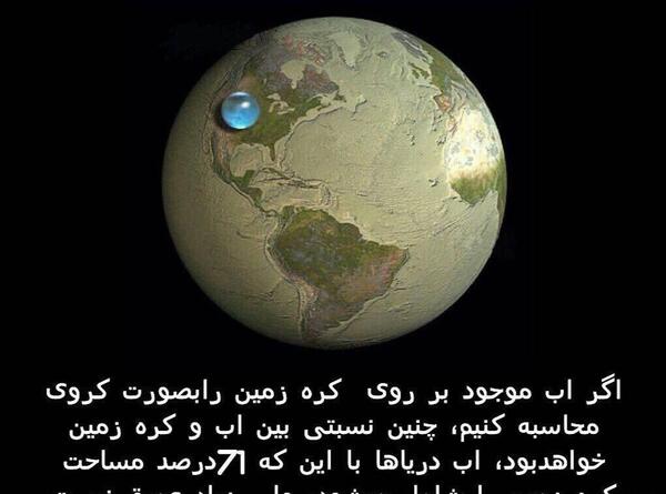 عکس نقشه ایران کلاس پنجم