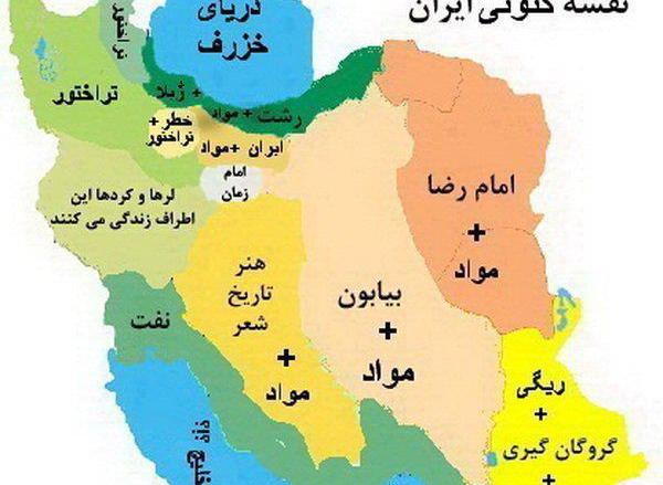 عکس نقشه ایران کلاس پنجم