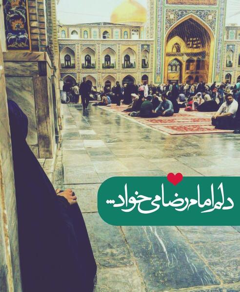 عکس دختر چادری ویسگون
