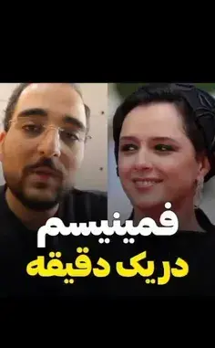 عکس دختر چادری ویسگون
