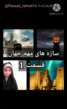 عکس دختر چادری ویسگون