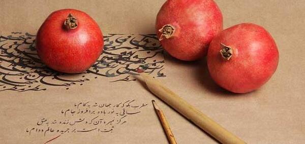 عکس هالیت جان تنهایی