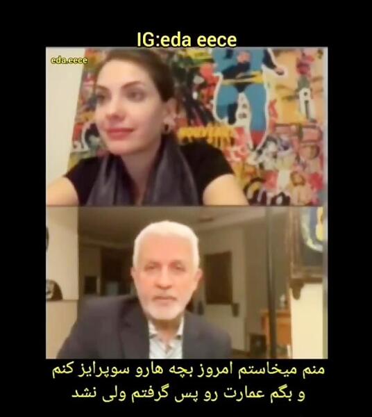 عکس هالیت جان تنهایی