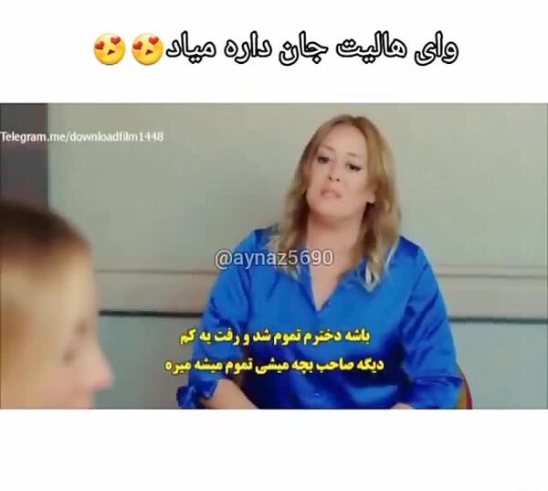 عکس هالیت جان تنهایی