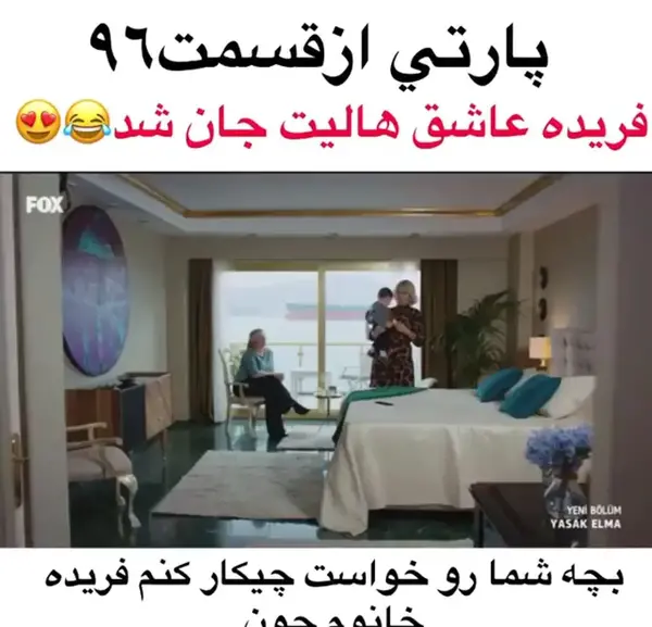 عکس هالیت جان تنهایی