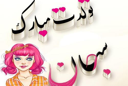 عکس نوشته فاطیما تولدت مبارک