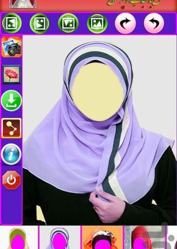 عکس چادر مقنعه