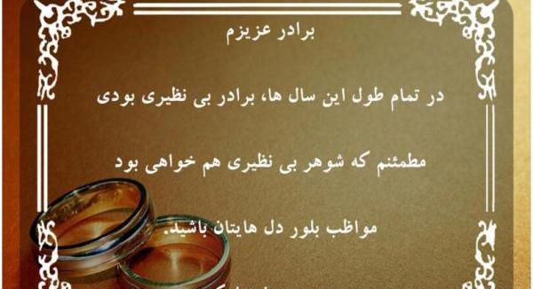 عکس دست نامزدی بلوچ