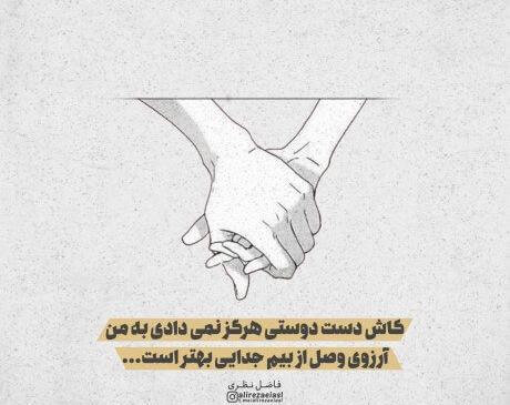 عکس نوشته متن کوتاه غمگین