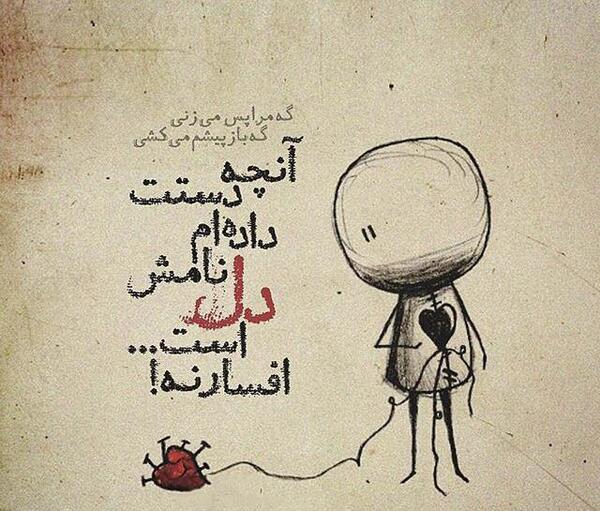 عکس نوشته متن کوتاه غمگین