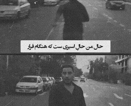 عکس نوشته متن کوتاه غمگین