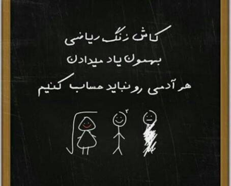 عکس نوشته متن کوتاه غمگین