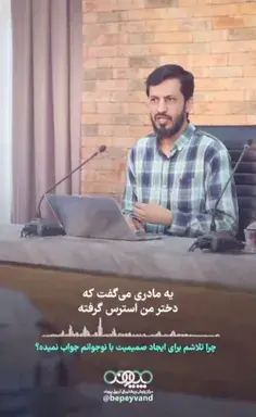 عکس نوشته از بین رفتن اعتماد