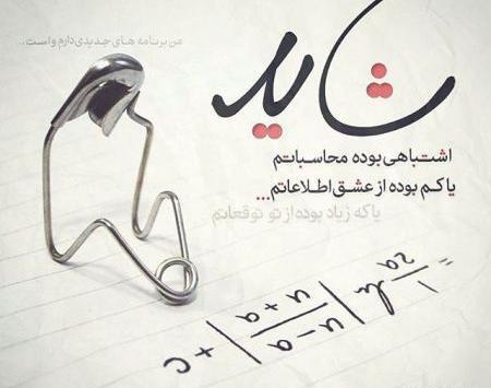 عکس نوشته از بین رفتن اعتماد