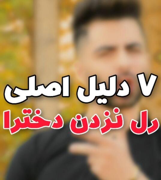 عکس قدی آدرین