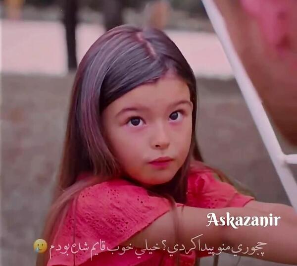 عکس کیوت هانده