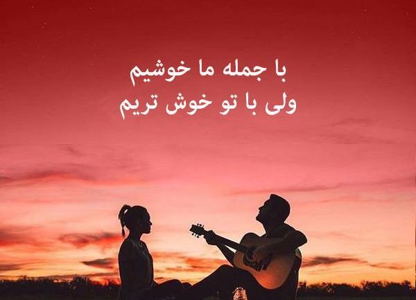 عکس نوشته شعر سعدی و مولانا