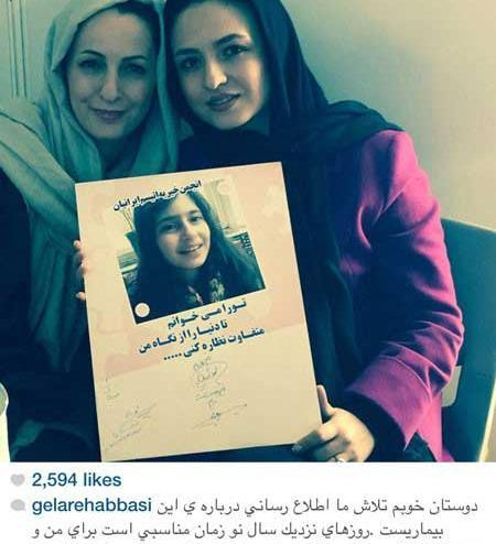 عکس های اینستاگرام شقایق دهقان