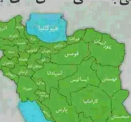 عکس نقشه ایران قدیم