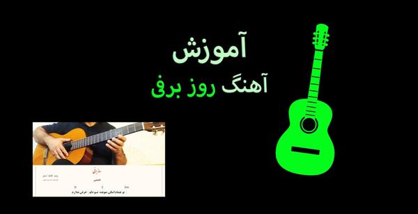 عکس حسین آستانی و همسرش