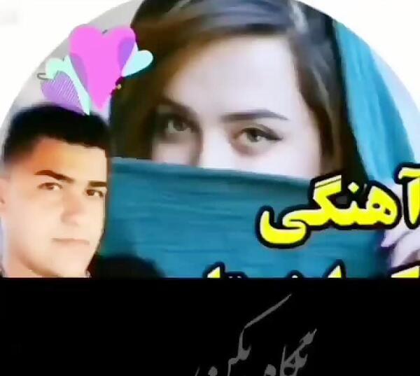 عکس حسین آستانی و همسرش