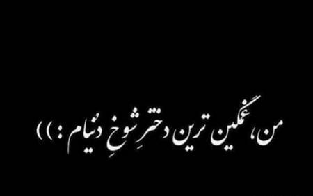 عکس فیک پسرونه با گوشی