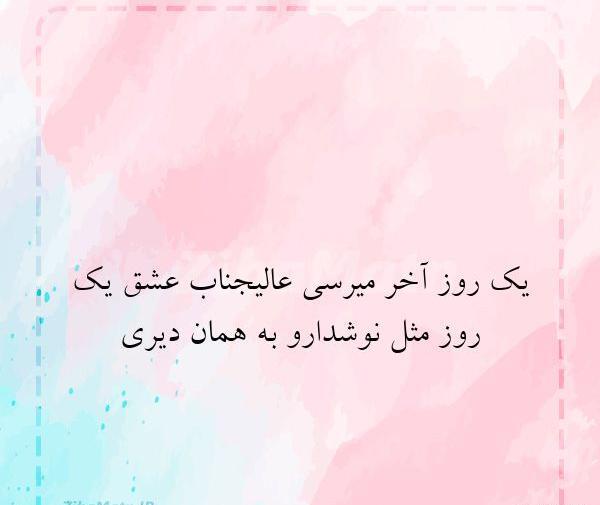 عکس راضیه نوشته