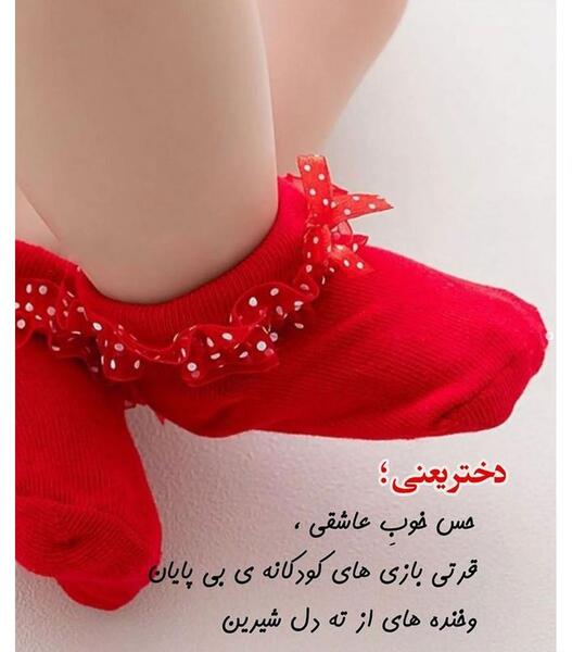 عکس کفش قرمز بچه گانه