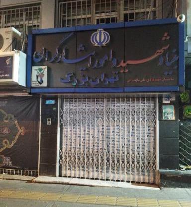 عکس قهوه ناپولی