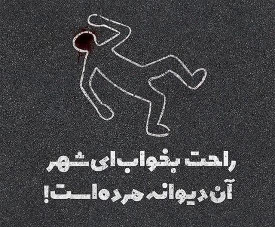 عکسهای پروفایل ساجده
