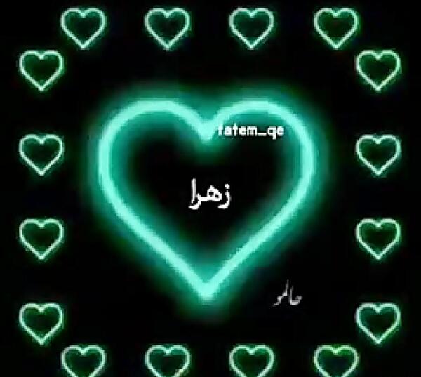 عکس استوری واتساپ زهرا