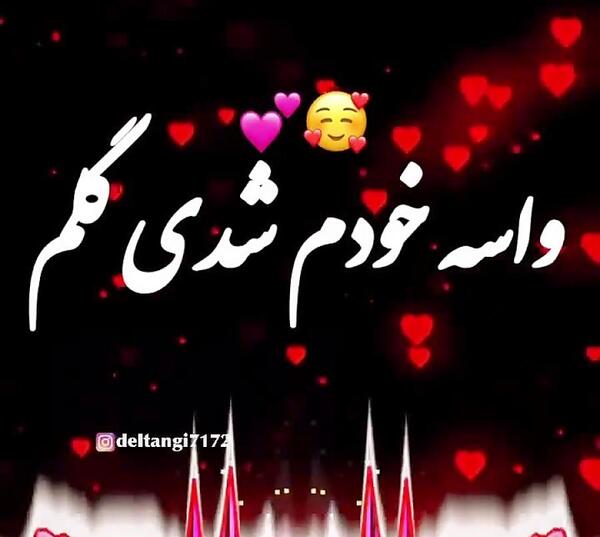 عکس استوری واتساپ زهرا
