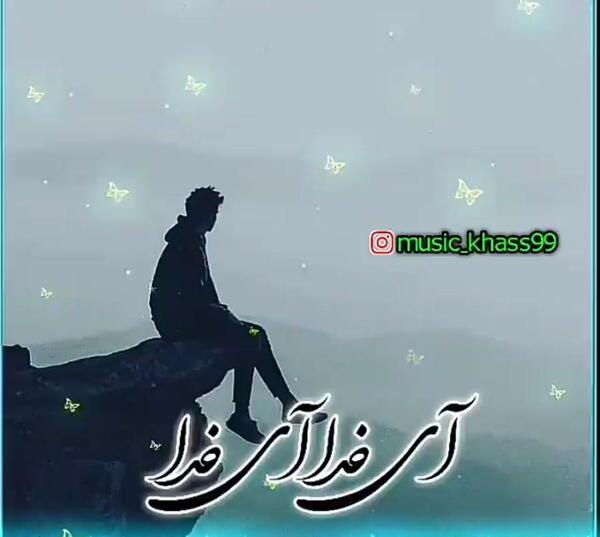 عکس استوری واتساپ زهرا