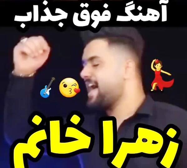 عکس استوری واتساپ زهرا