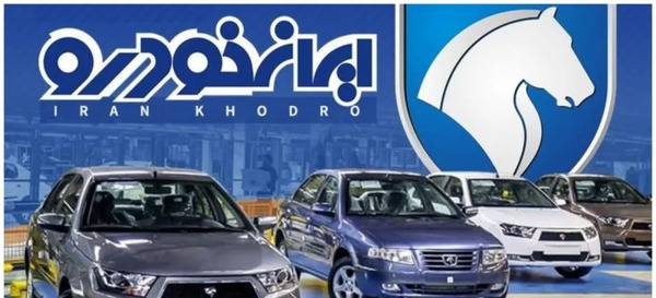عکس ماشین تارا قیمت