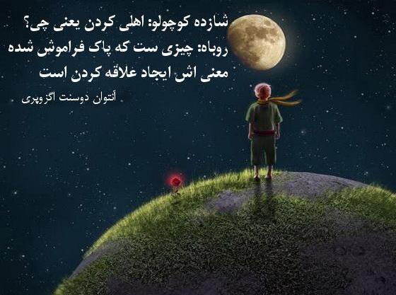 عکس با یک چشم