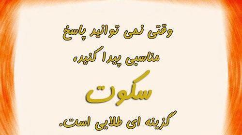 عکس با یک چشم