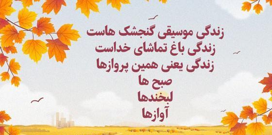 عکس نوشته مذهبی صبح بخیر