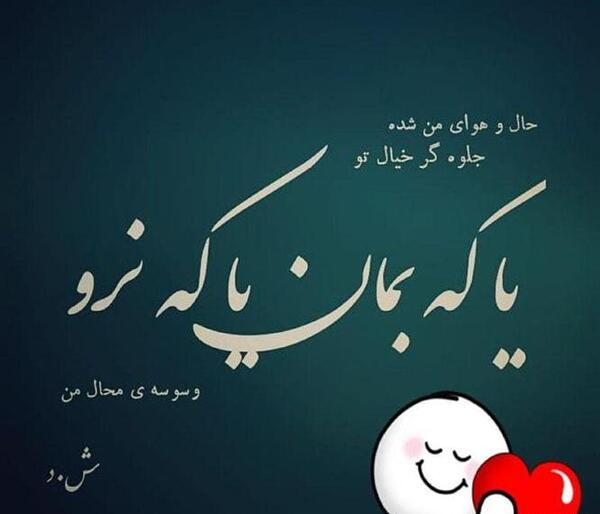 عکس نوشته مذهبی صبح بخیر