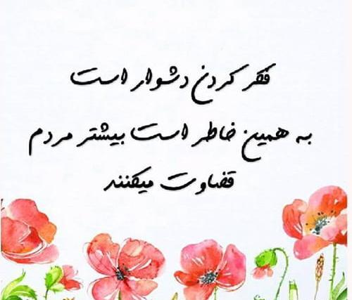 عکس نوشته مذهبی صبح بخیر