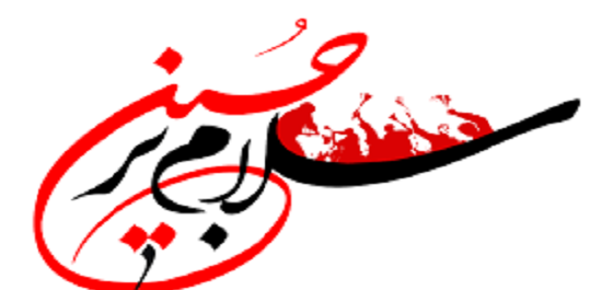 عکس نوشته مذهبی صبح بخیر